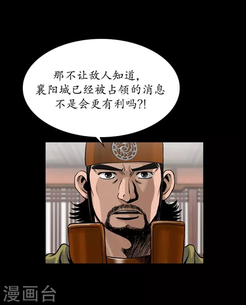 第91话18