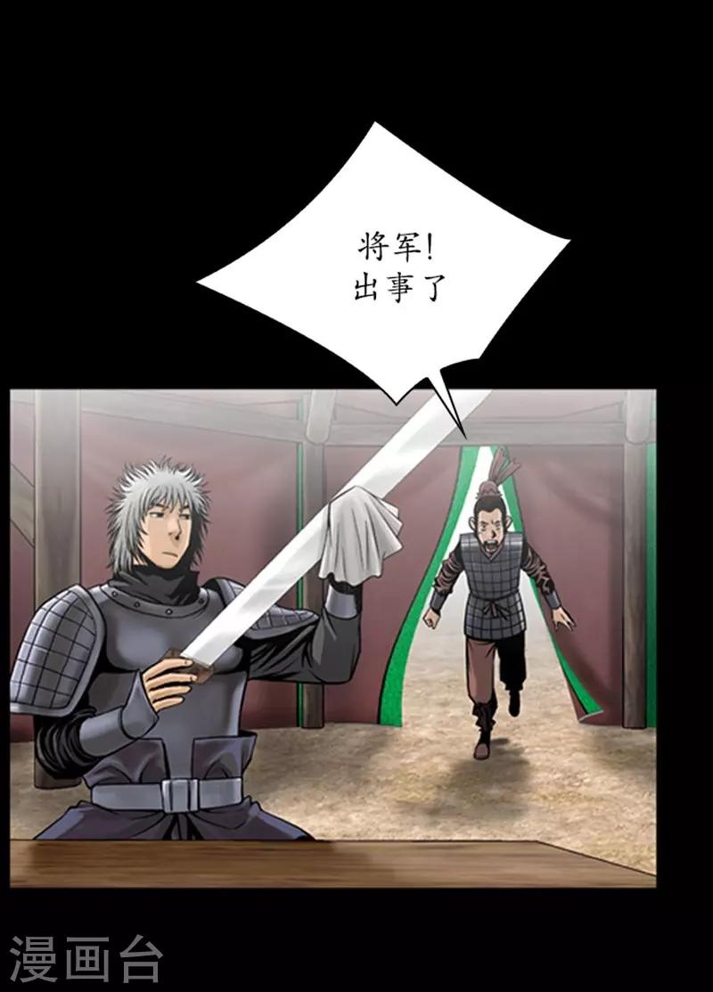 第91话25