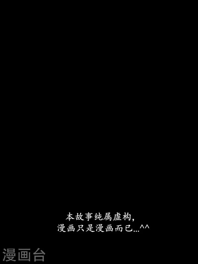 第91话27