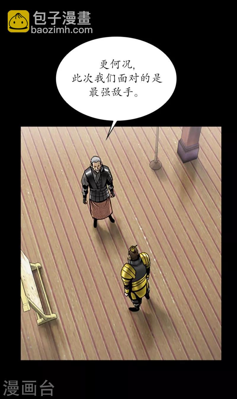 第91话8