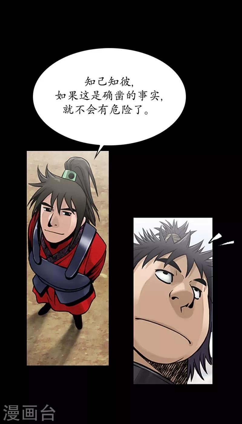 第92话10