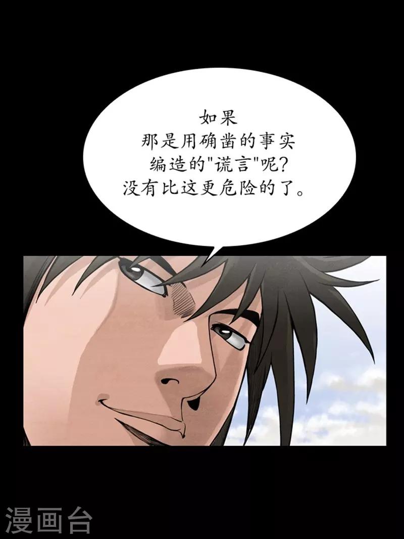 第92话11