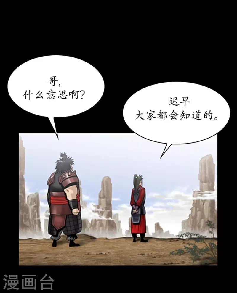 第92话12