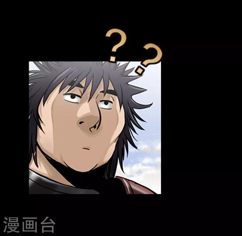 第92话13