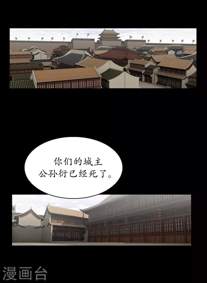 第92话16