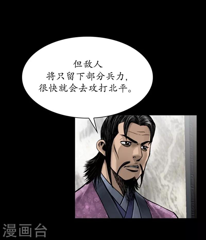 第92话18