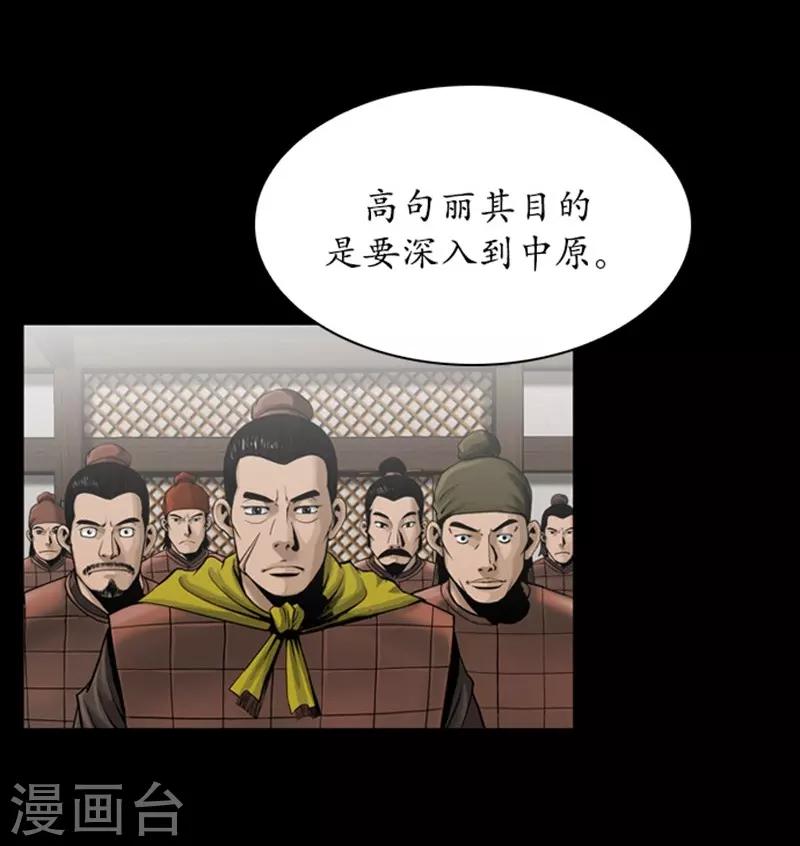 第92话19