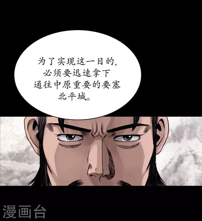 第92话20