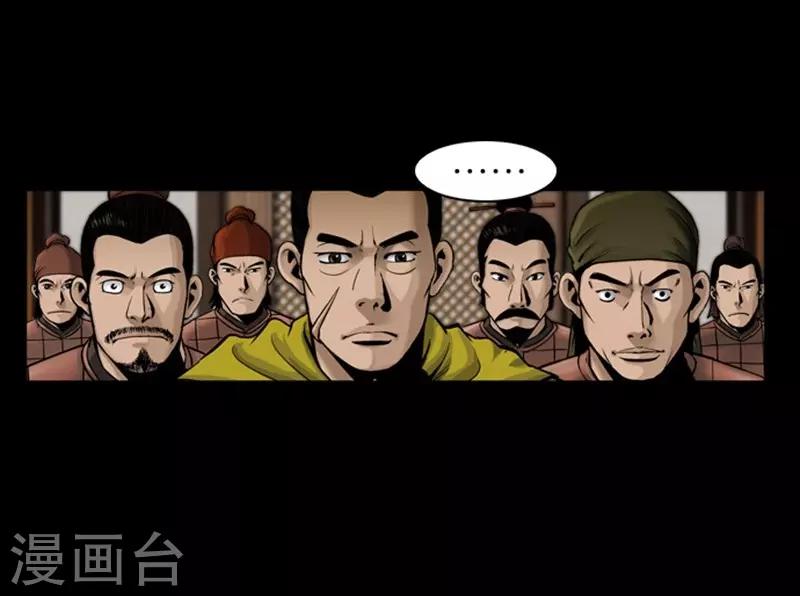 第92话21