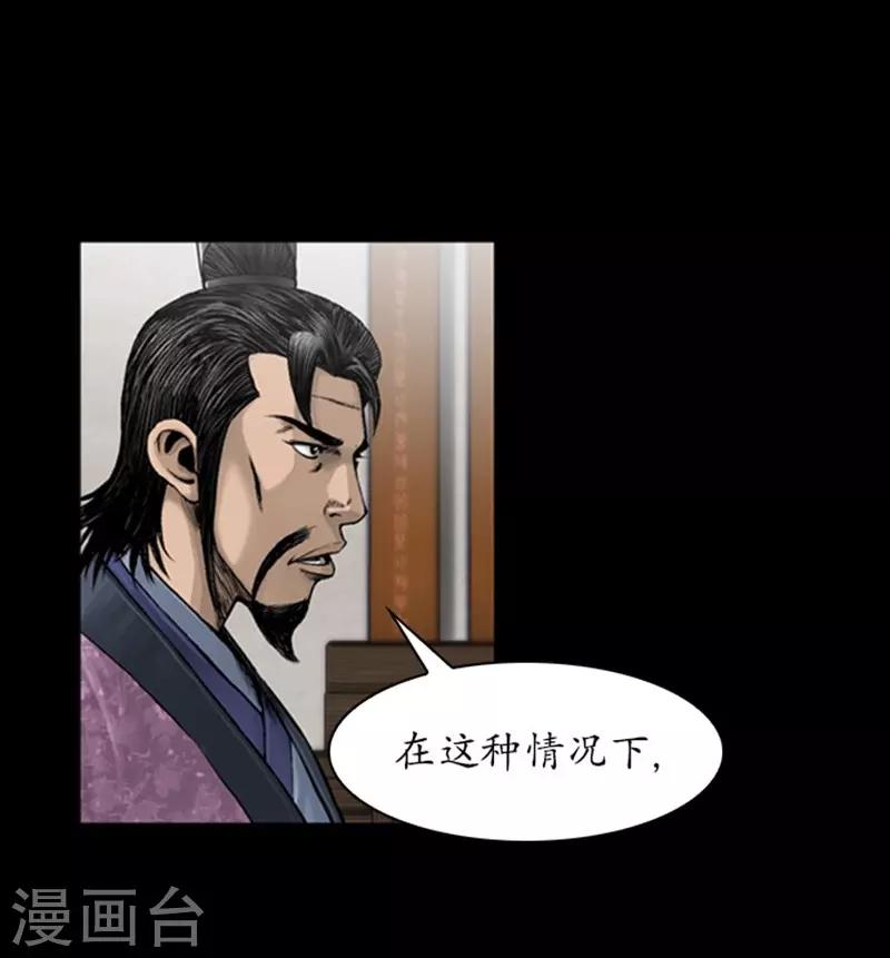 第92话22