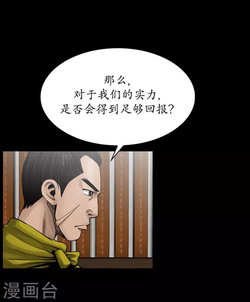 第92话24