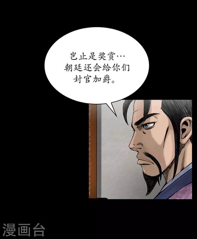 第92话25