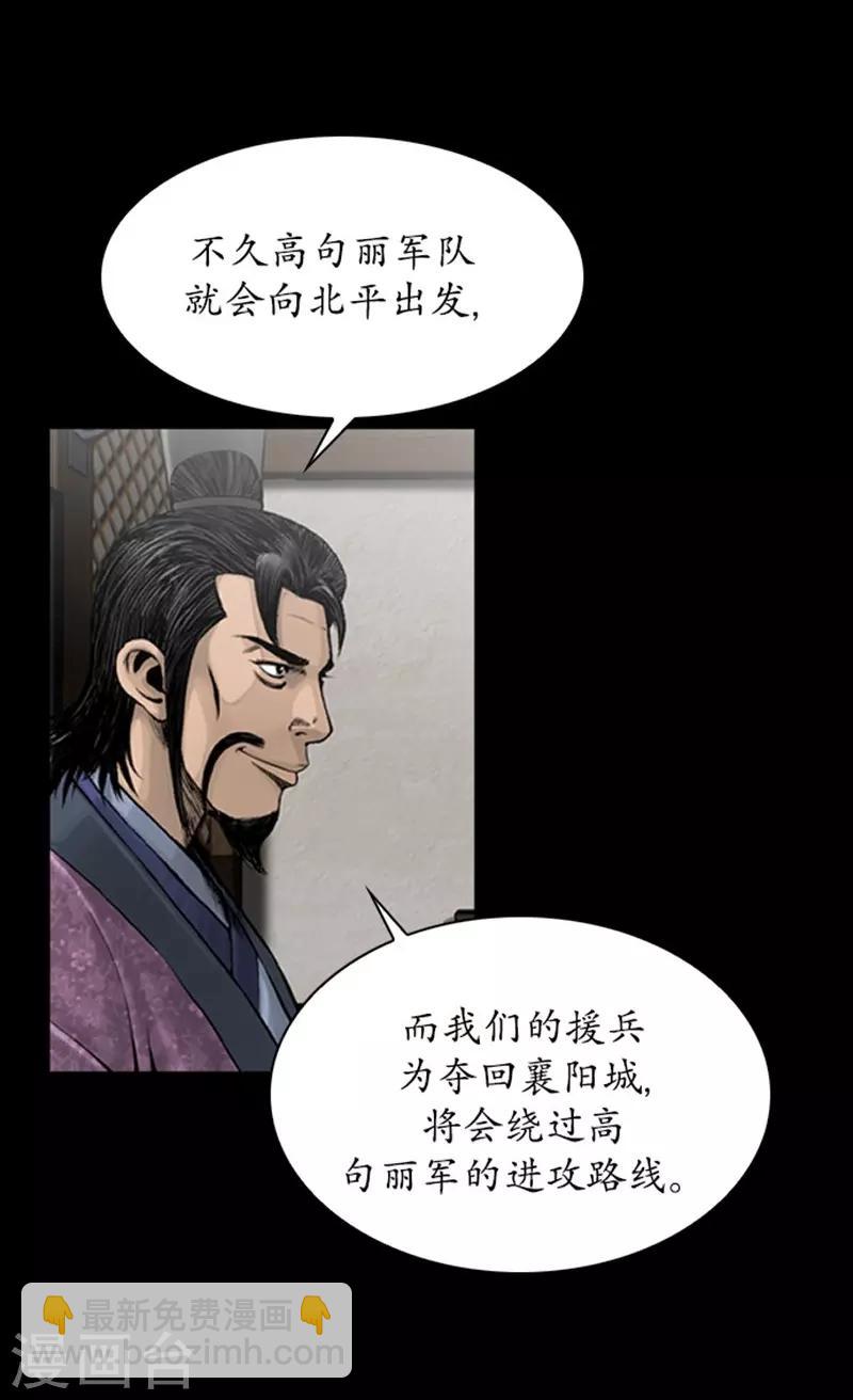 第92话27