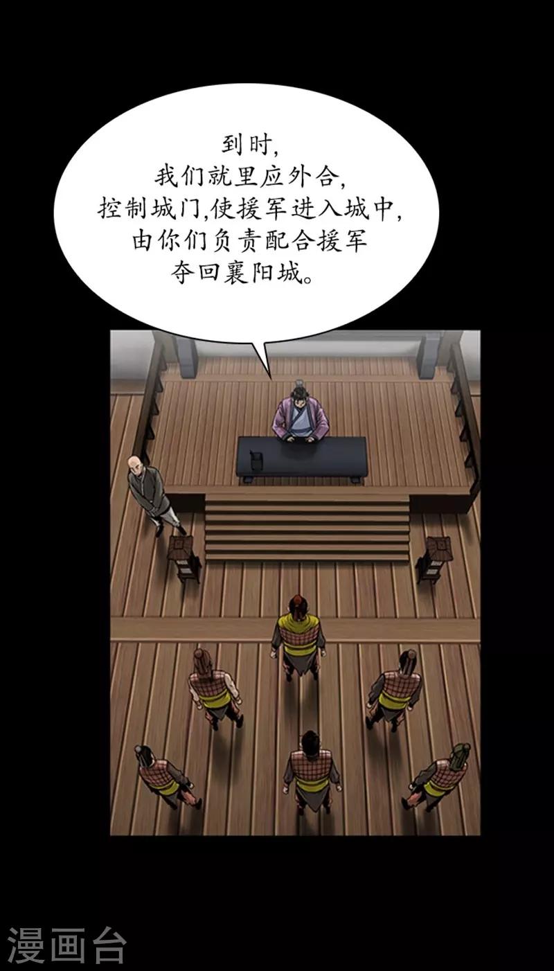 第92话28