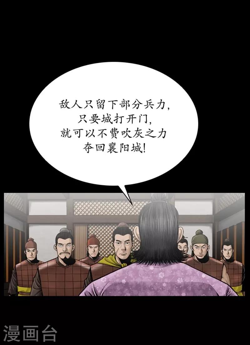 第92话29