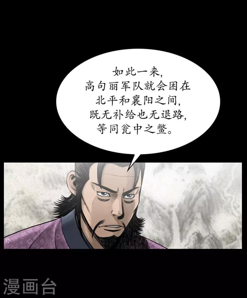 第92话30