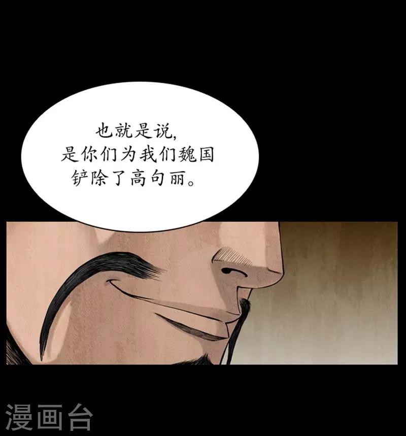 第92话31