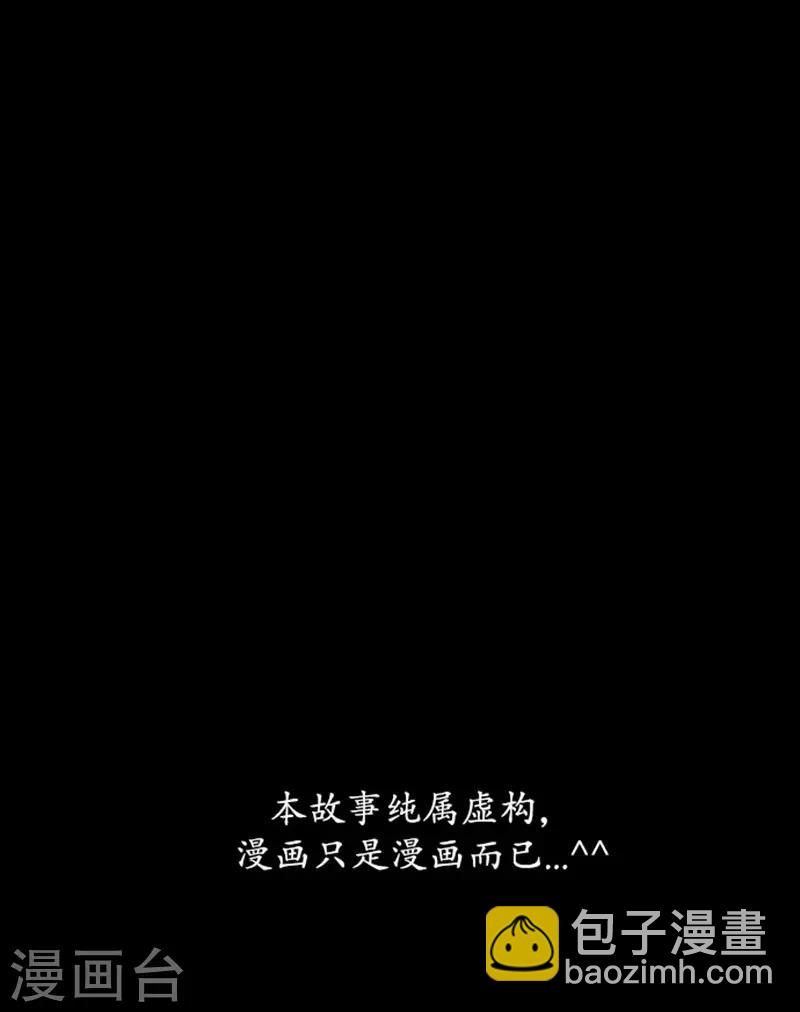 第92话33
