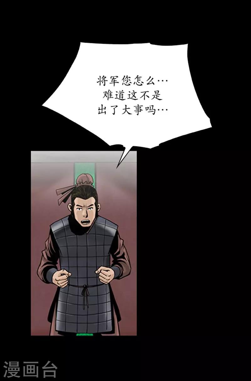 第92话4