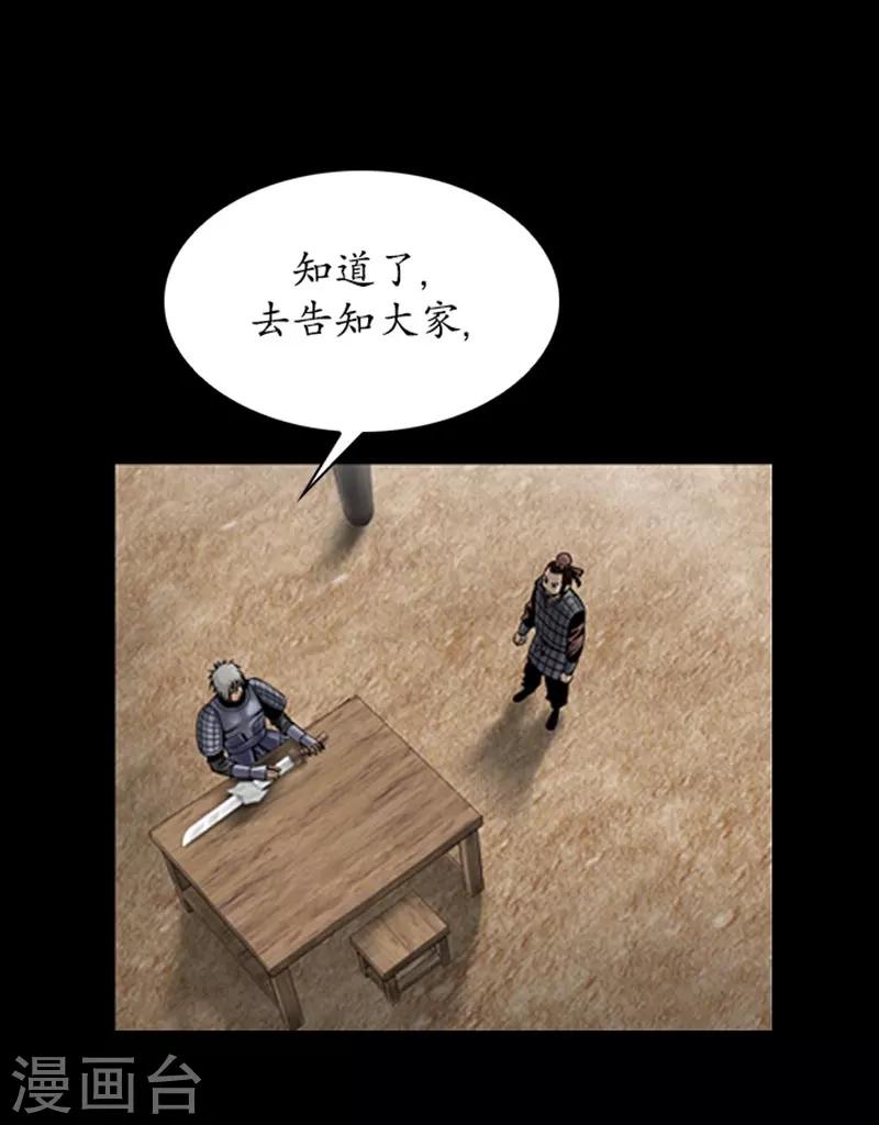 第92话6