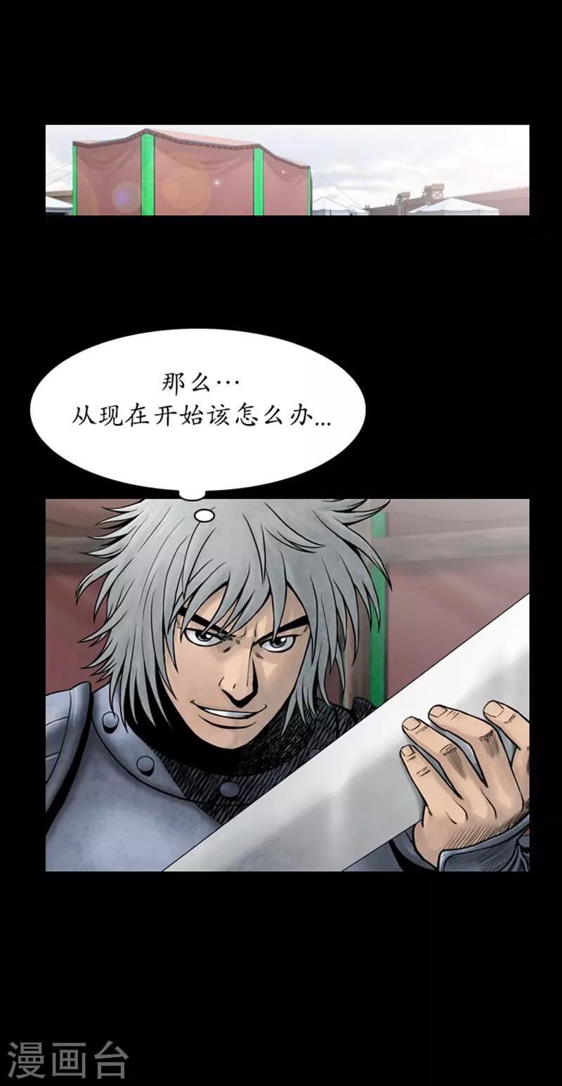 第92话8
