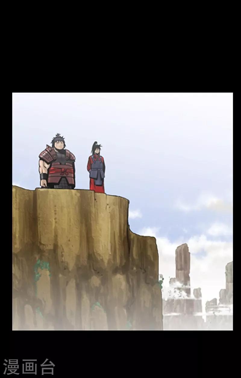 第92话9