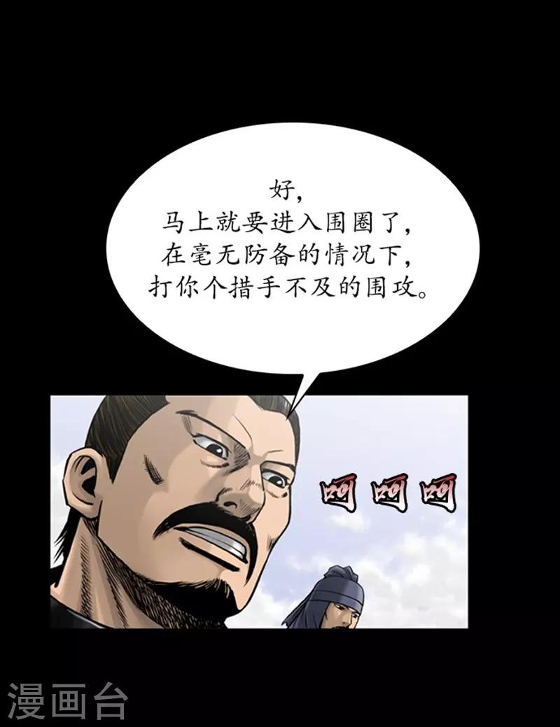 第98话13