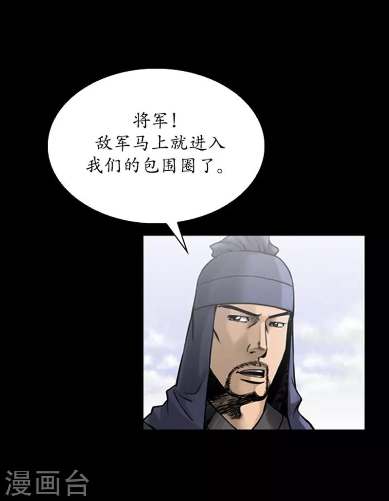 第98话14