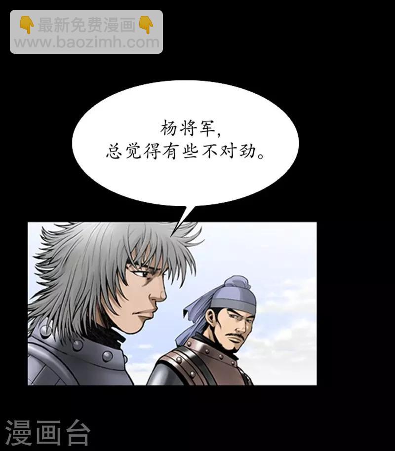 第98话18