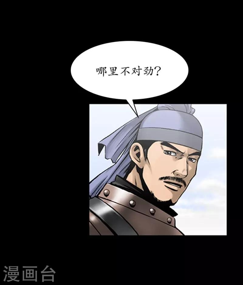 第98话19