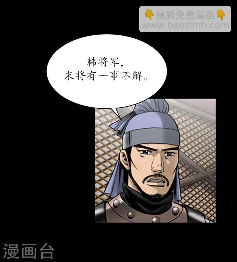第98话2