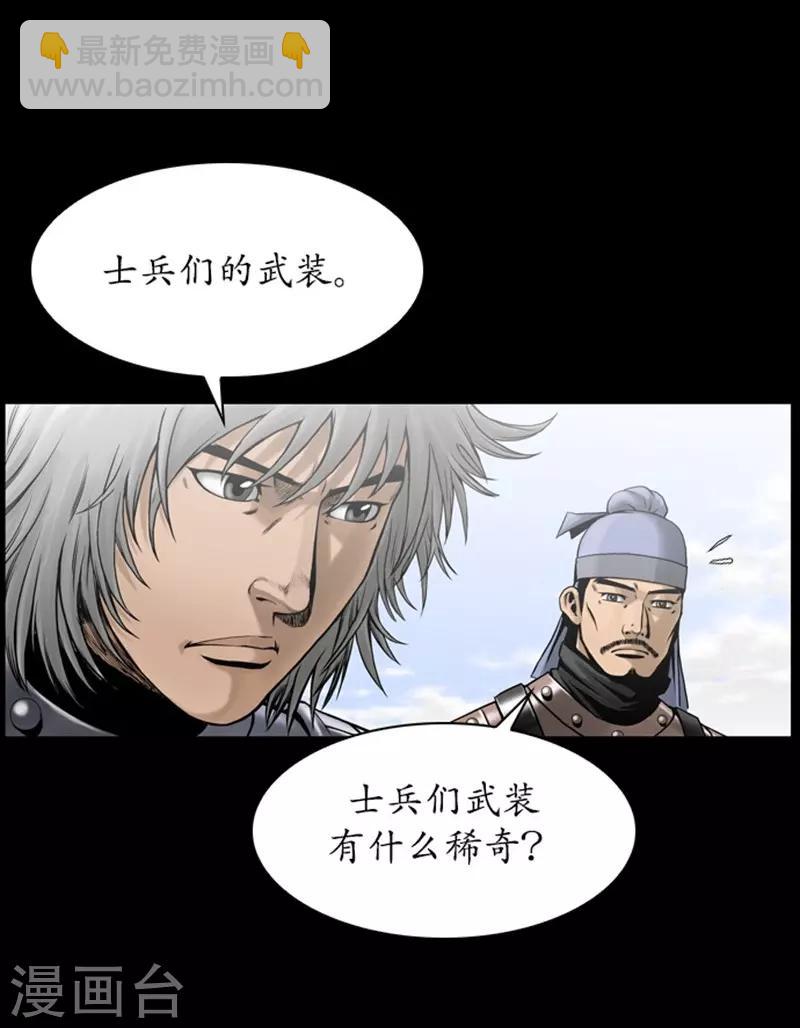 第98话20