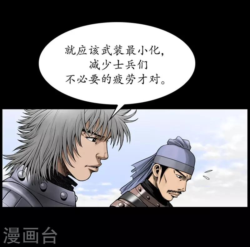 第98话22