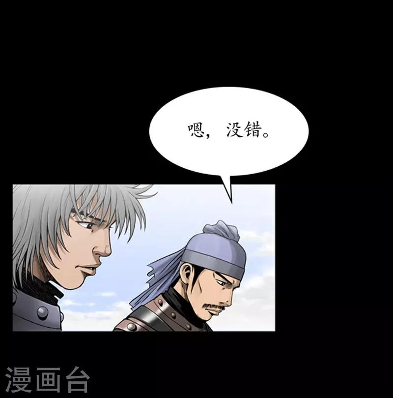 第98话24