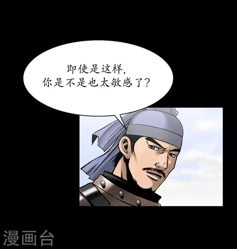 第98话25