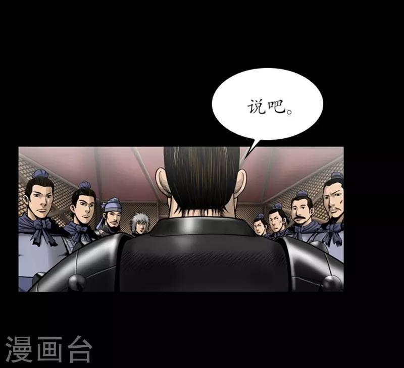 第98话3
