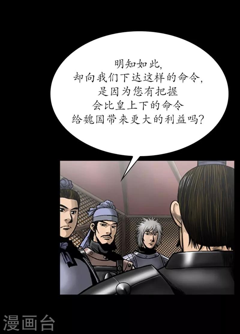 第98话5