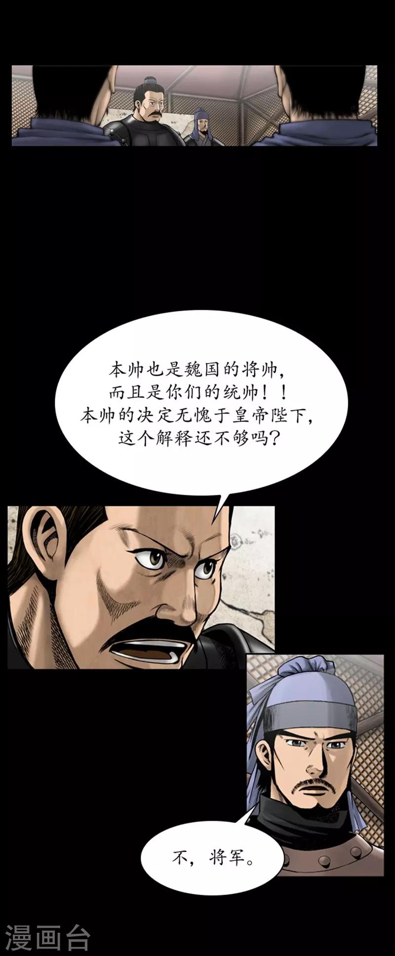 第98话6