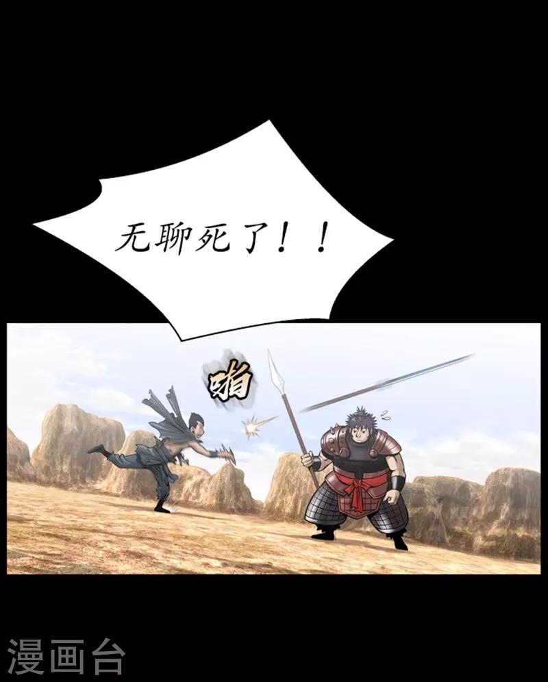 第105话15