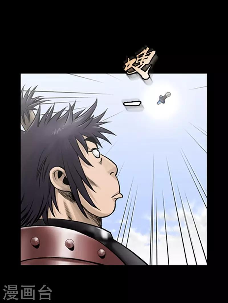 第105话16