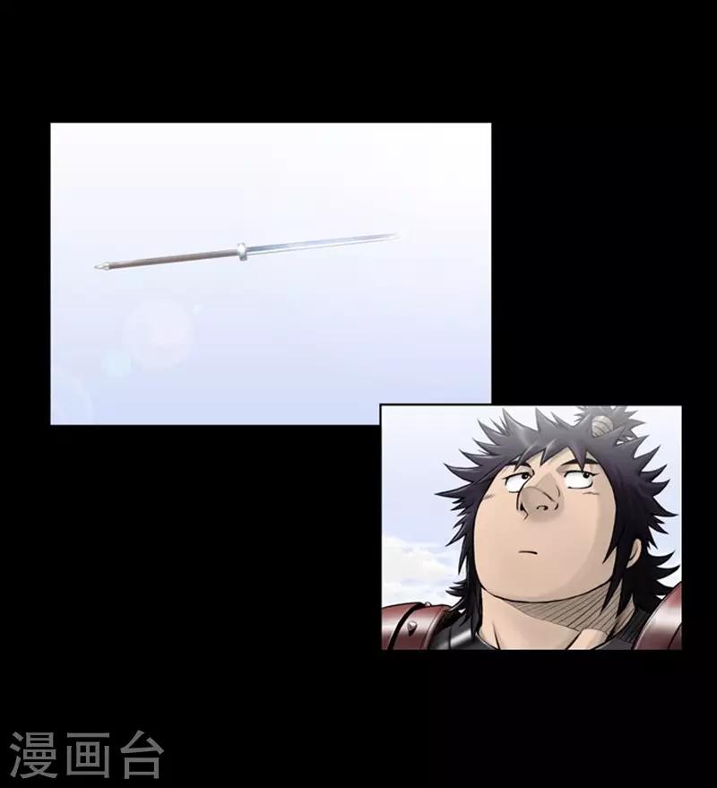 第105话19