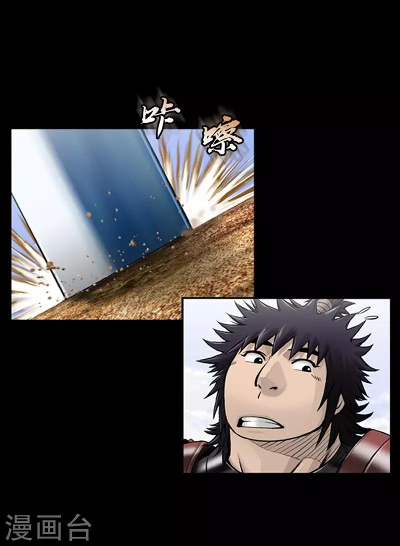 第105话21