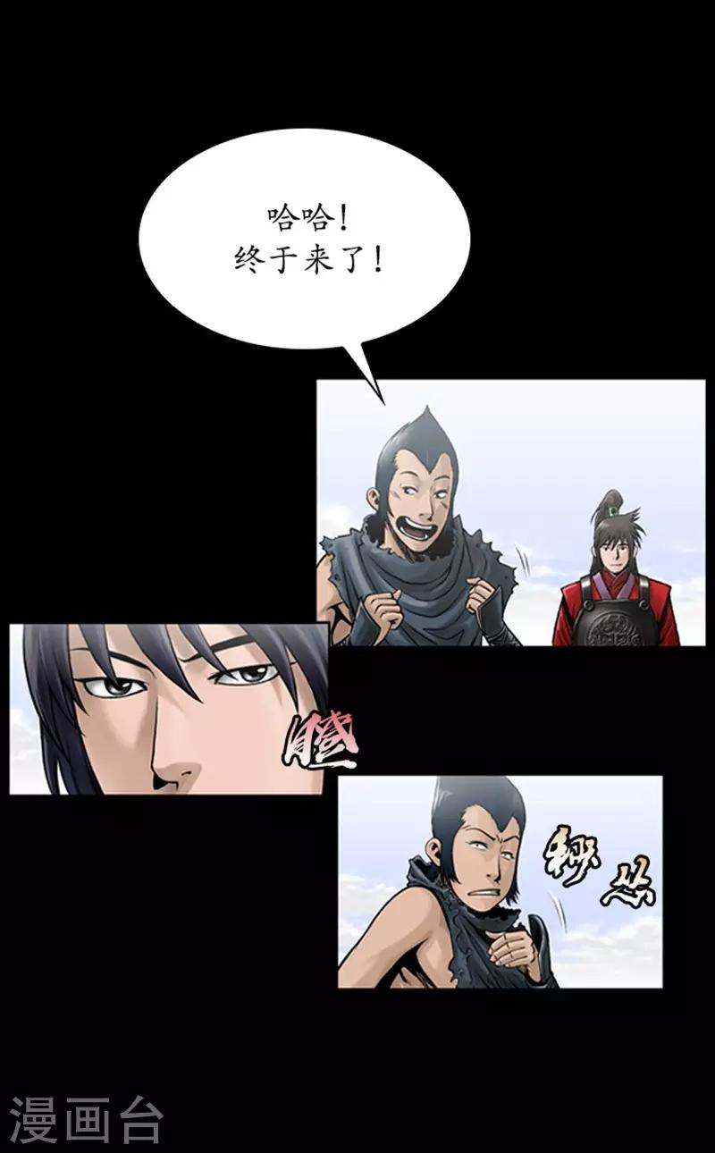 第105话24