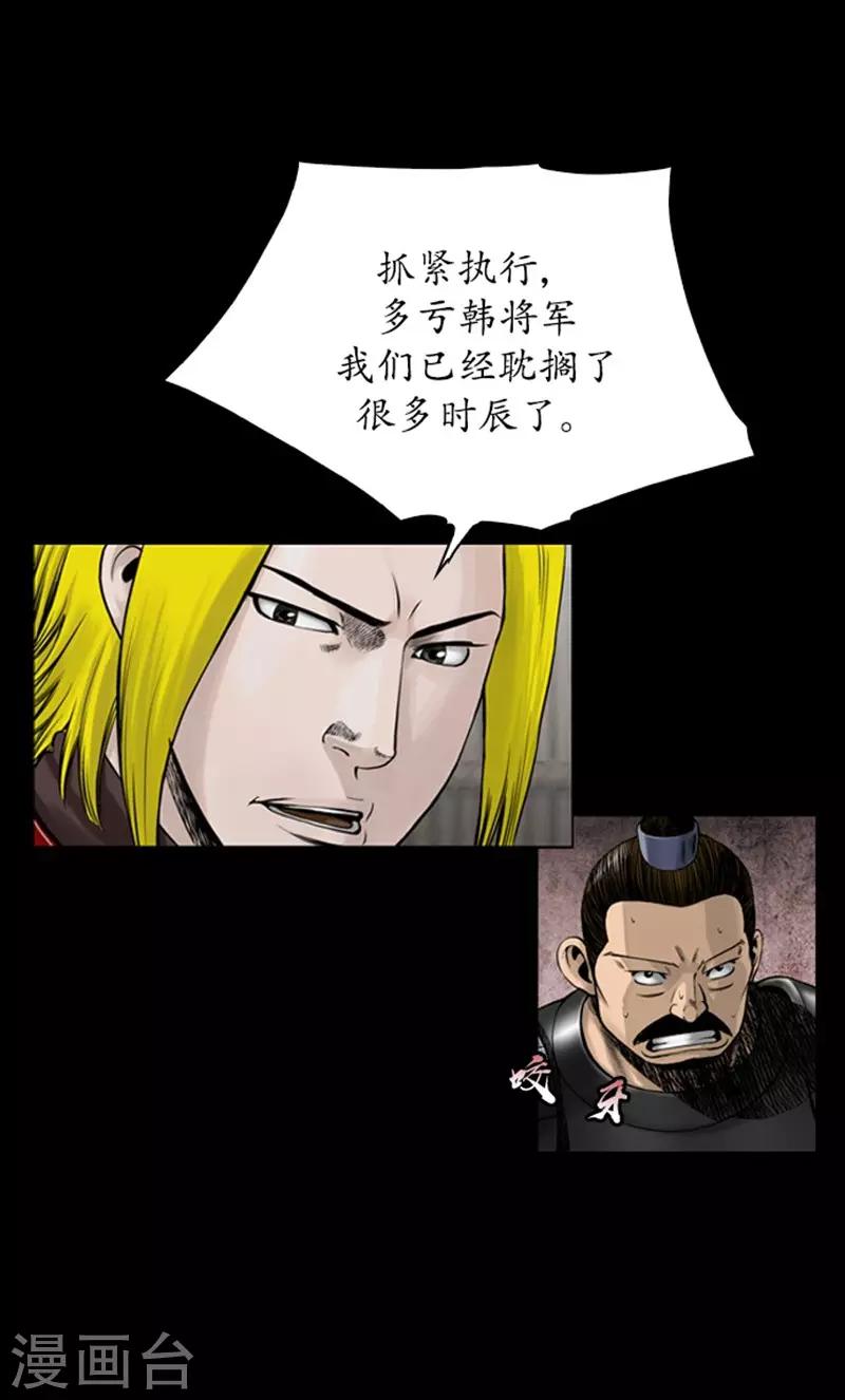 第105话8