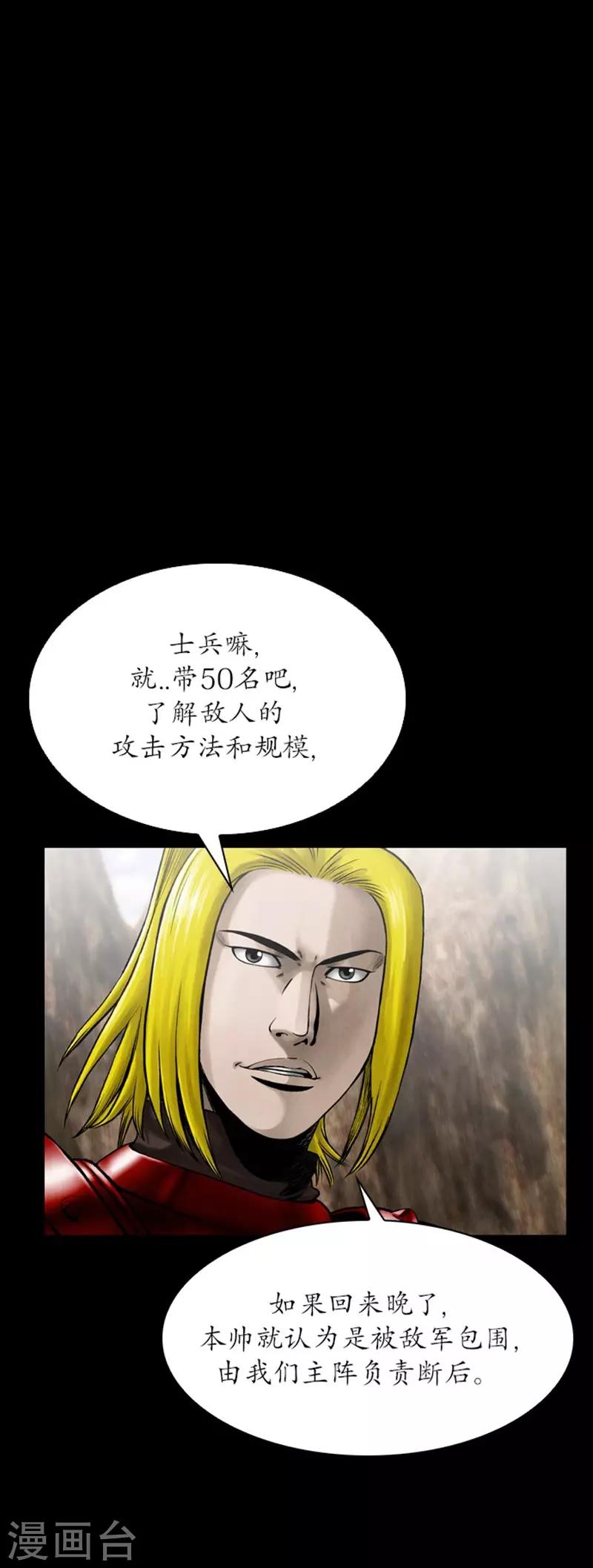 第108话1