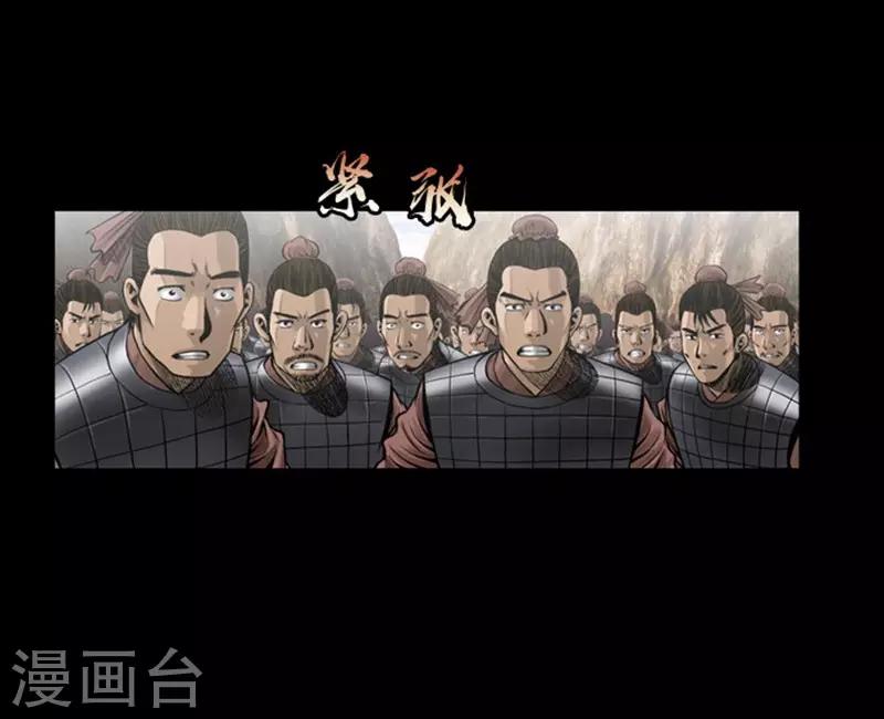 第108话10