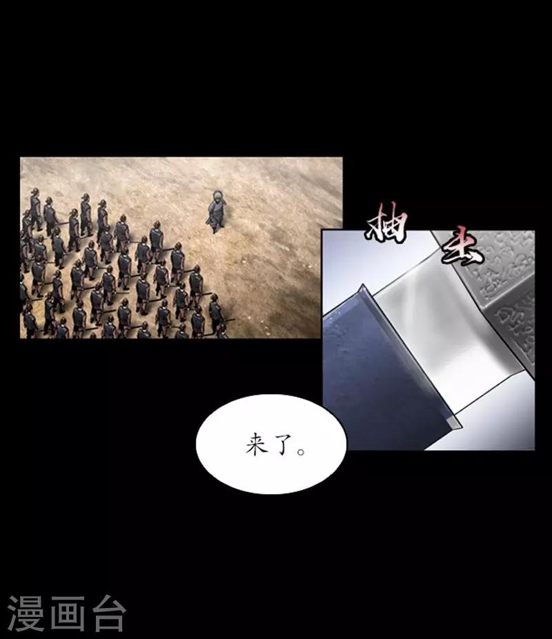 第108话11