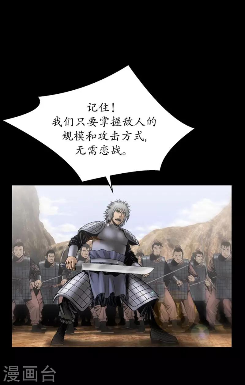 第108话12