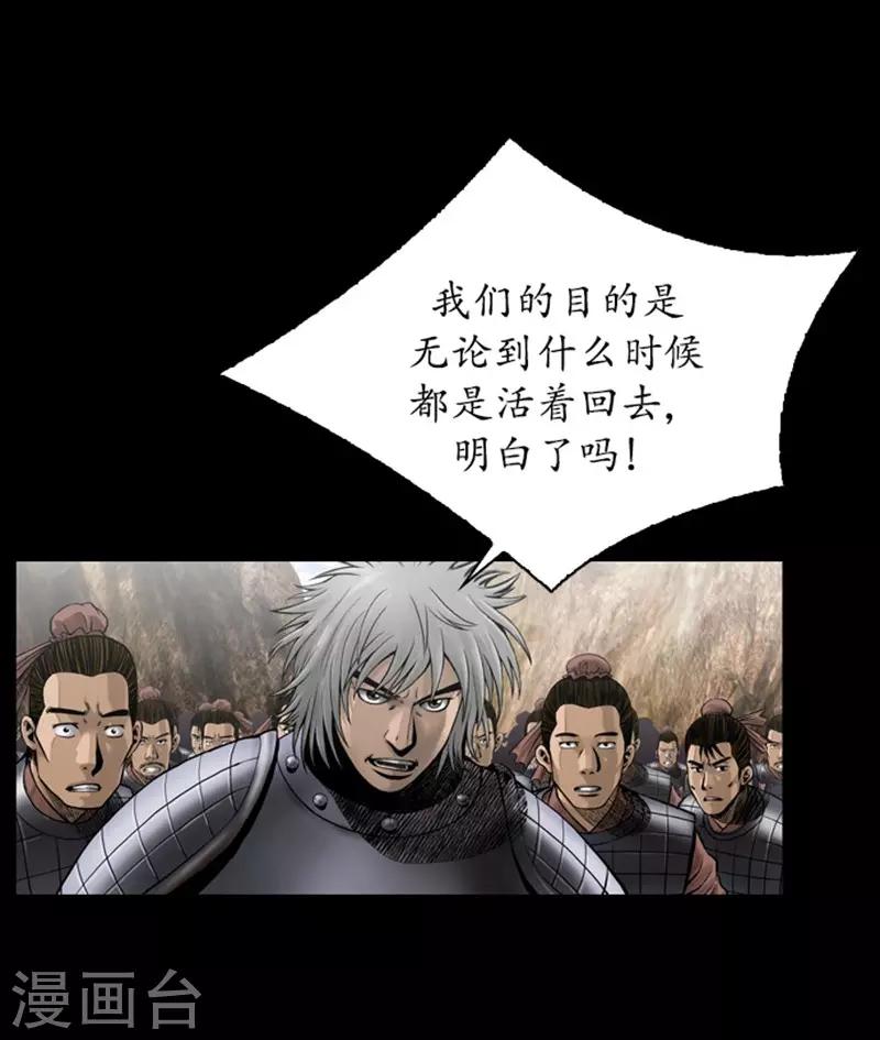 第108话13