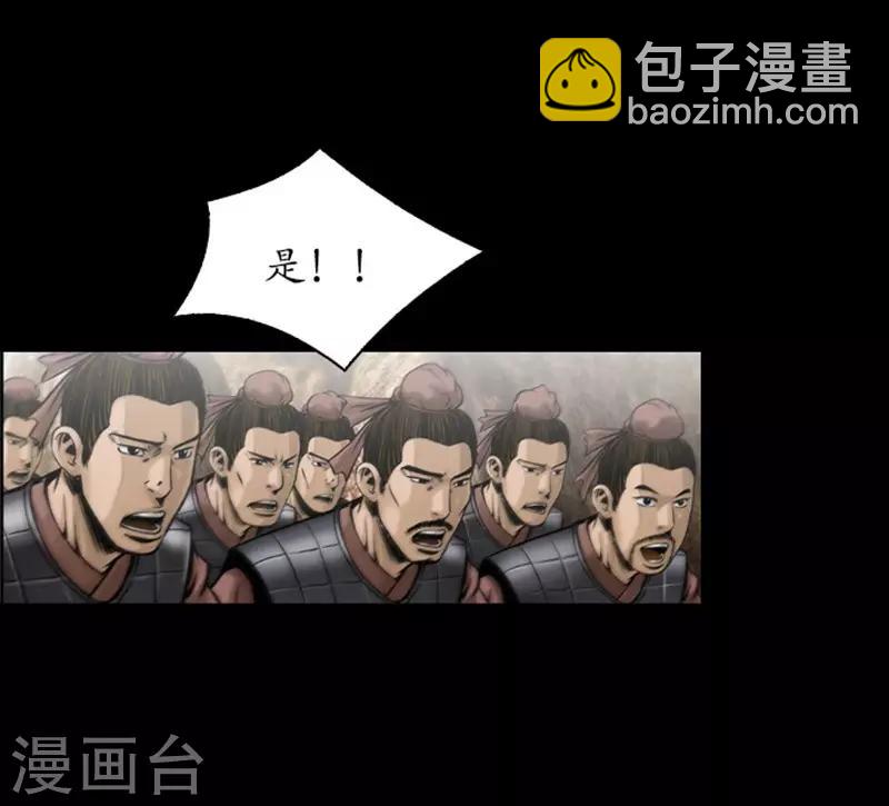 第108话14